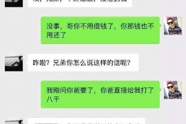 建湖讨债公司如何把握上门催款的时机